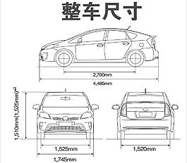 汽車 線條圖 構架圖