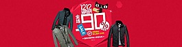 淘寶海報