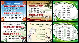 員工激勵卡片