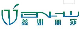 鑫妍麗沙標(biāo)志