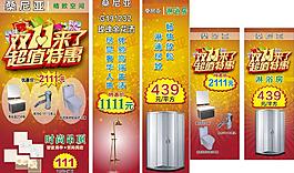 雙十一