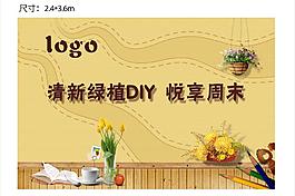 背景板 桁架