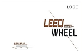 畫冊封面