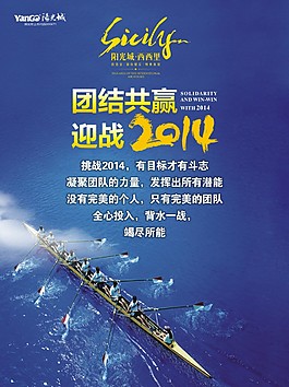 房地產(chǎn)內(nèi)部鼓勵(lì)展板