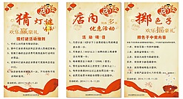 周年海報(bào)