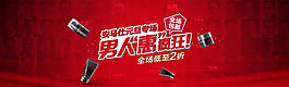 洗面奶钜惠模板