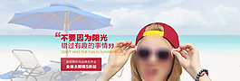 太陽鏡模板