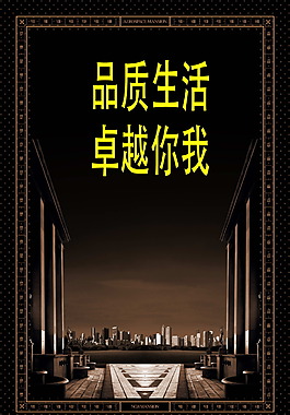 畫冊(cè)海報(bào)