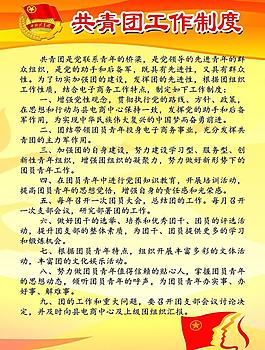 職責(zé)