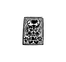 古代版畫技藝