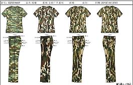 軍訓服裝設計圖