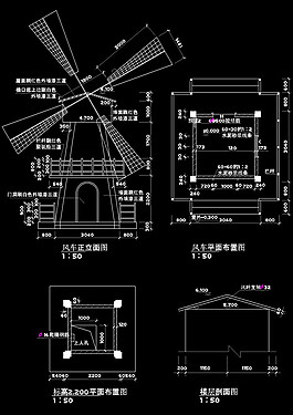 風(fēng)車(chē)cad建筑圖紙