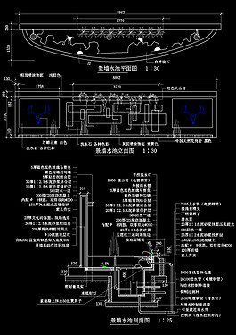 景墙水池剖面图cad图纸