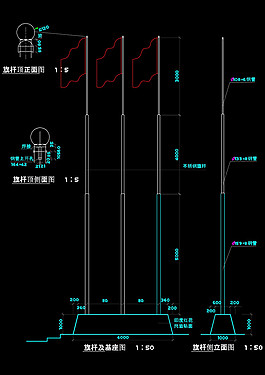 旗桿立面cad圖紙素材