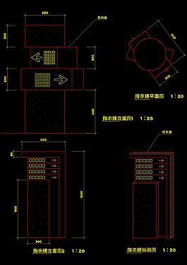 指示牌立面圖cad圖紙