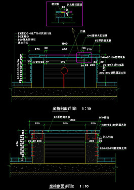 坐椅立面圖cad圖紙