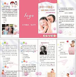 英語早教畫冊