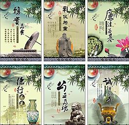 廉政格言