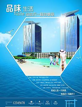 房地產(chǎn)