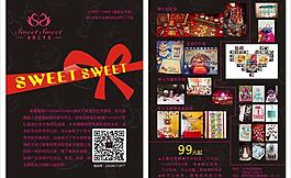 蛋糕店宣传单
