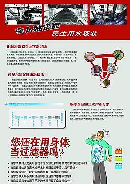 凈水器