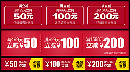 天貓詳情優(yōu)惠券
