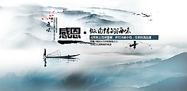 淘寶海報