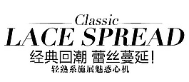 經(jīng)典英文字體