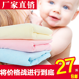 母婴主图