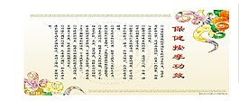 保健按摩