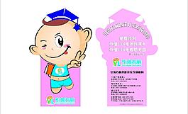 引領右腦書簽