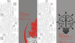企業(yè)文化
