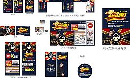 帝標(biāo)沙發(fā)物料