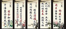 水墨花鳥山水展板