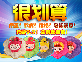 聚劃算