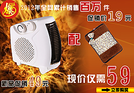 關聯(lián)銷售