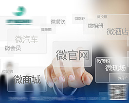 网站图片