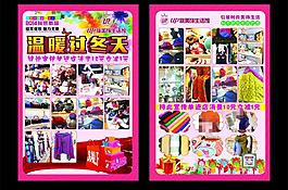 UP族單頁