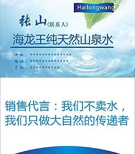 名片