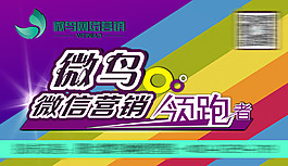 海報設(shè)計