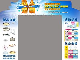 龍門架