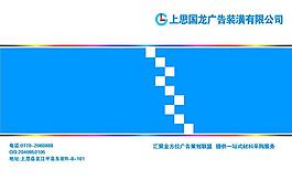 畫冊封面