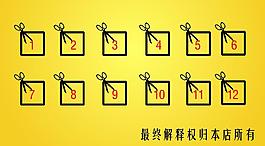 剪發卡