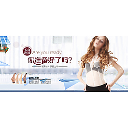 絲襪促銷海報(bào)設(shè)計(jì)圖片psd下載