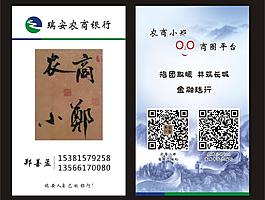 名片