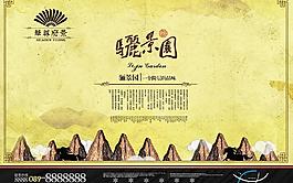 自然風(fēng)光