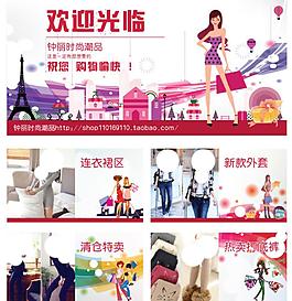 手机淘宝