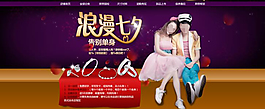 珠寶電商專賣