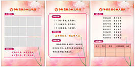 省級巾幗文明崗