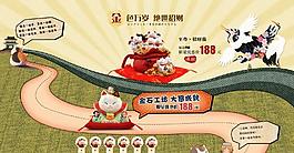 招财猫专卖